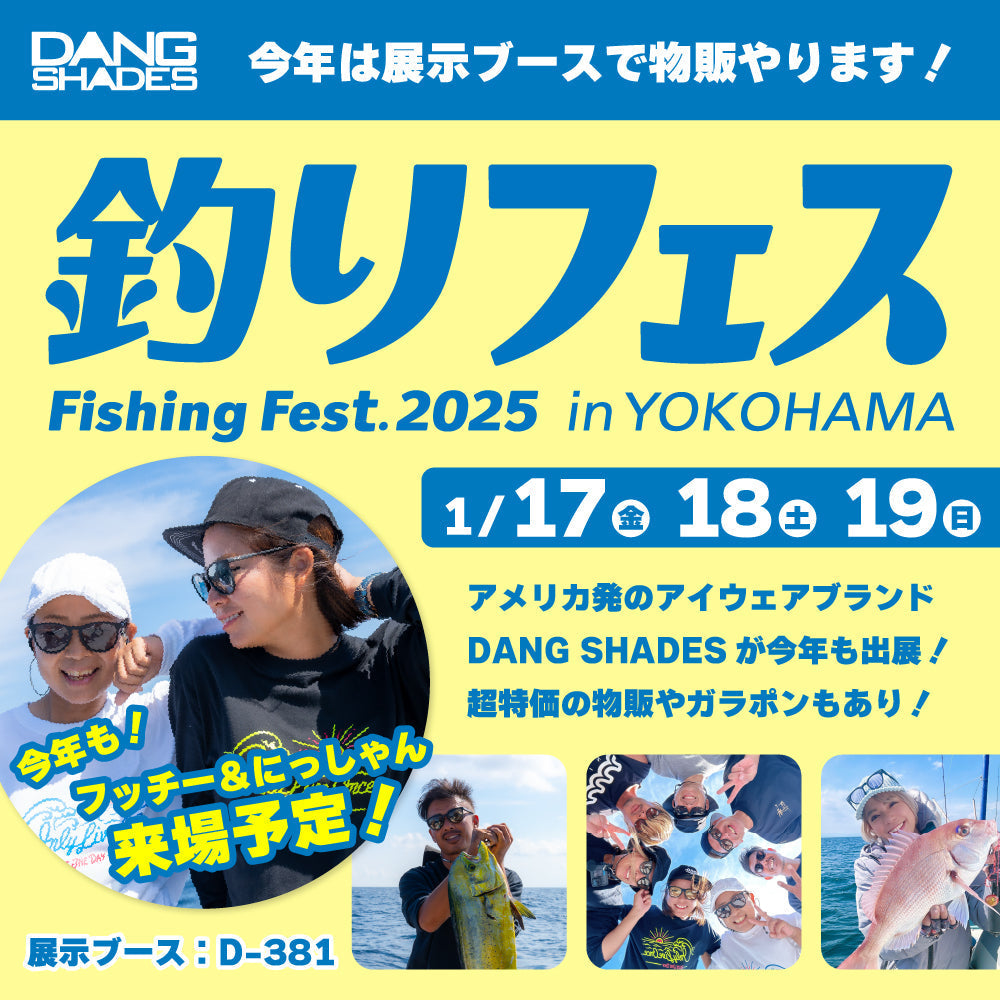 バズー180 鯉のぼり　釣りフェス限定 CB ONE 釣りフェス2026 バズー180 鯉のぼり 新品未使用 【公式通販】