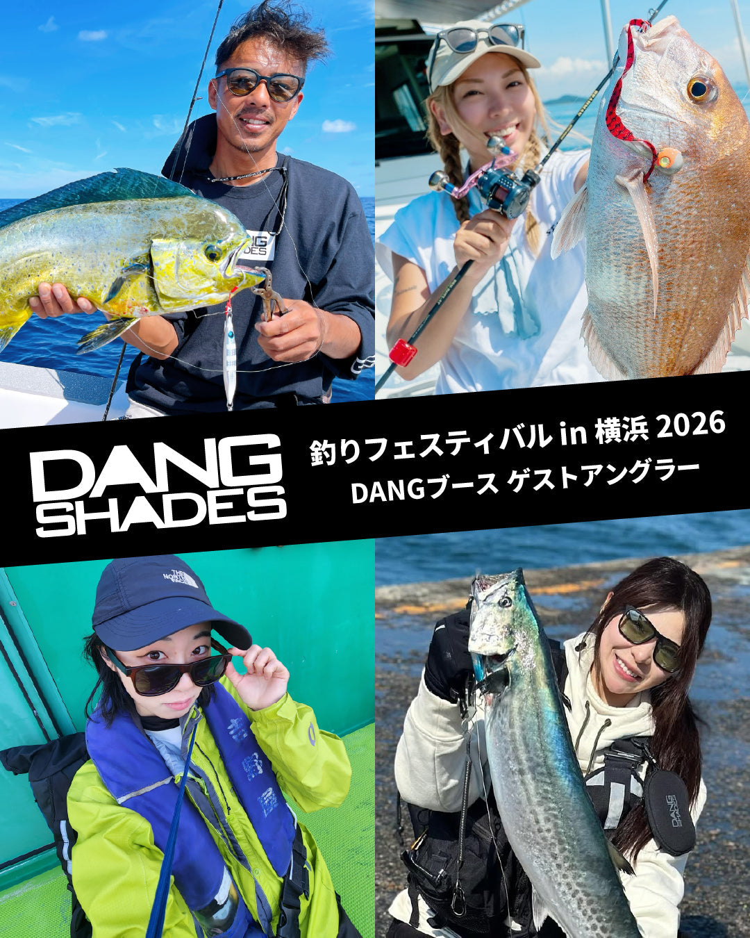 凡*い様 YAGON 釣りフェス2026 陰キャ 限定カラー 管YOU祭 釣りフェス2026限定品紹介【TSUKUMO 66】 - SALT WATER 海釣り