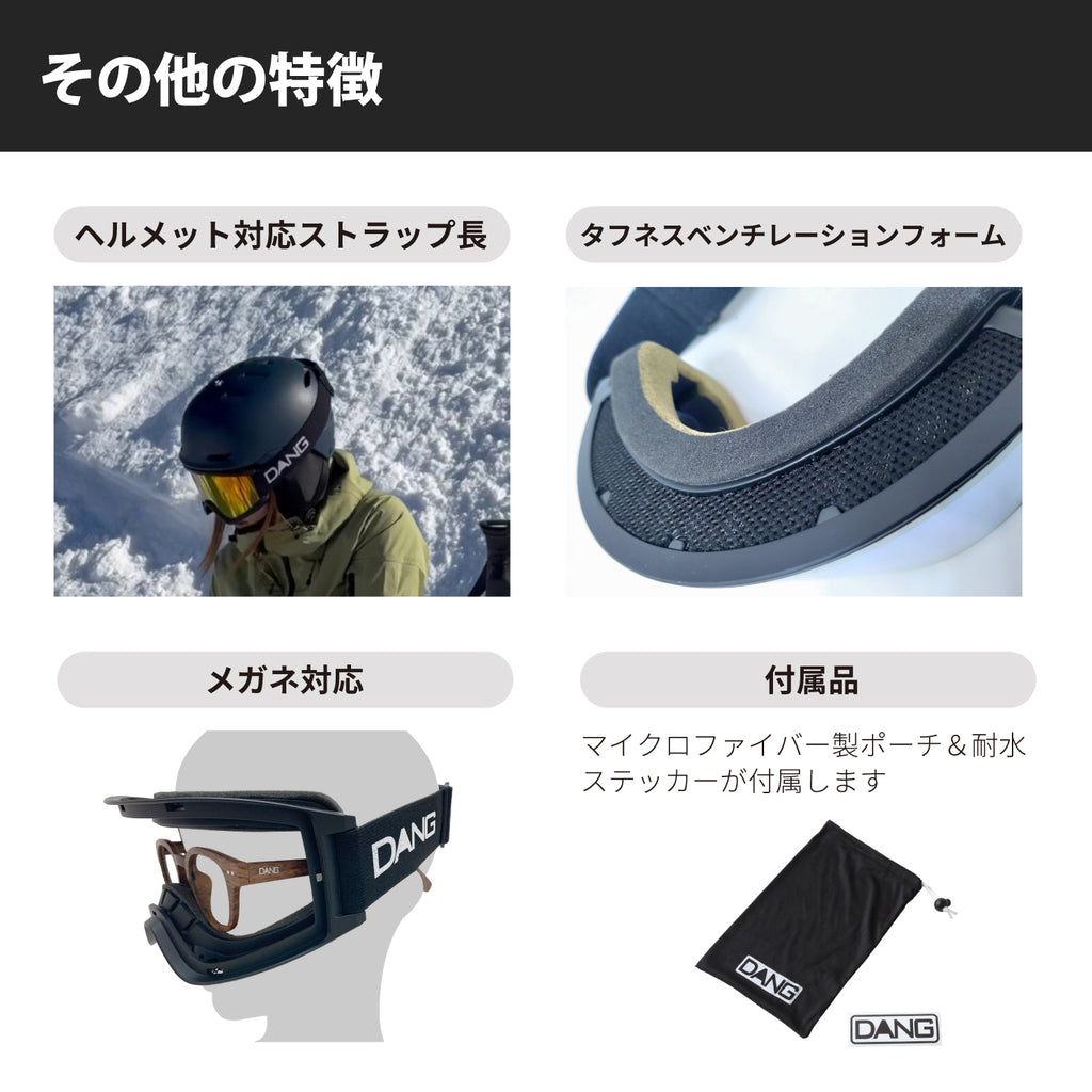【11/30新入荷】DANG SNOW ON LOCK JP Matte Woodx Polarized Black Silver Mirror(偏光レンズ) |選べるストラップ【vidgg26OL004】