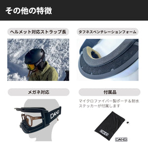 画像をギャラリービューアに読み込む, 【11/30新入荷】DANG SNOW ON LOCK JP Matte Blackx High Contrast Clear Silver Mirror|選べるストラップ【vidgg26OL010】