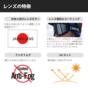 画像をギャラリービューアに読み込む, 【11/30新入荷】DANG SNOW ON LOCK JP Matte Woodx Polarized Black Silver Mirror(偏光レンズ) |選べるストラップ【vidgg26OL004】