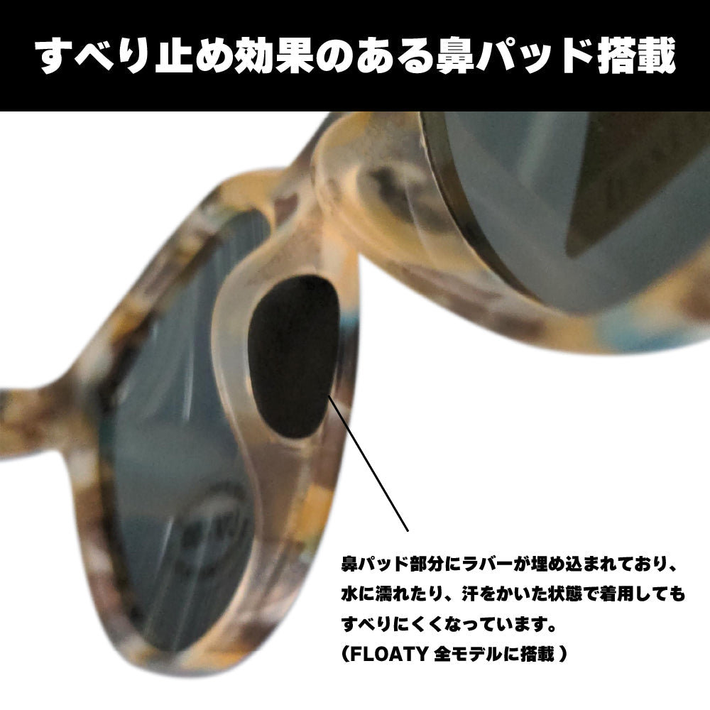 【3/15新発売！】FLOATY B Black Matte x Green Mirror Polarized(偏光レンズ) [vidg00465]