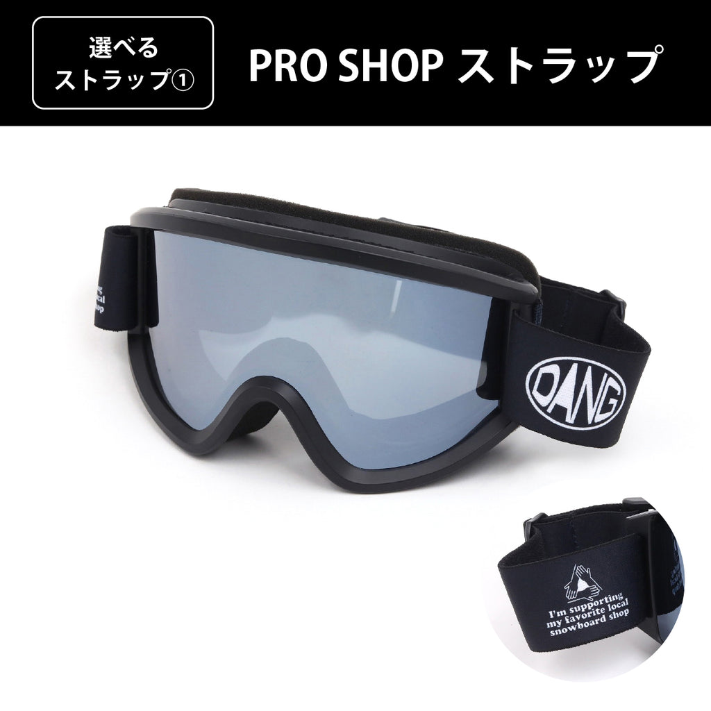 【11/30新入荷】DANG SNOW NEW OG 2.5 Matte Black x Polarized Black Silver Mirror(偏光レンズ) |選べるストラップ【vidgg26OG001】