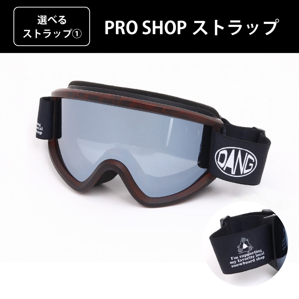 【11/30新入荷】DANG SNOW NEW OG 2.5 Matte Tortoisex Polarized Black Silver Mirror(偏光レンズ) |選べるストラップ【vidgg26OG003】
