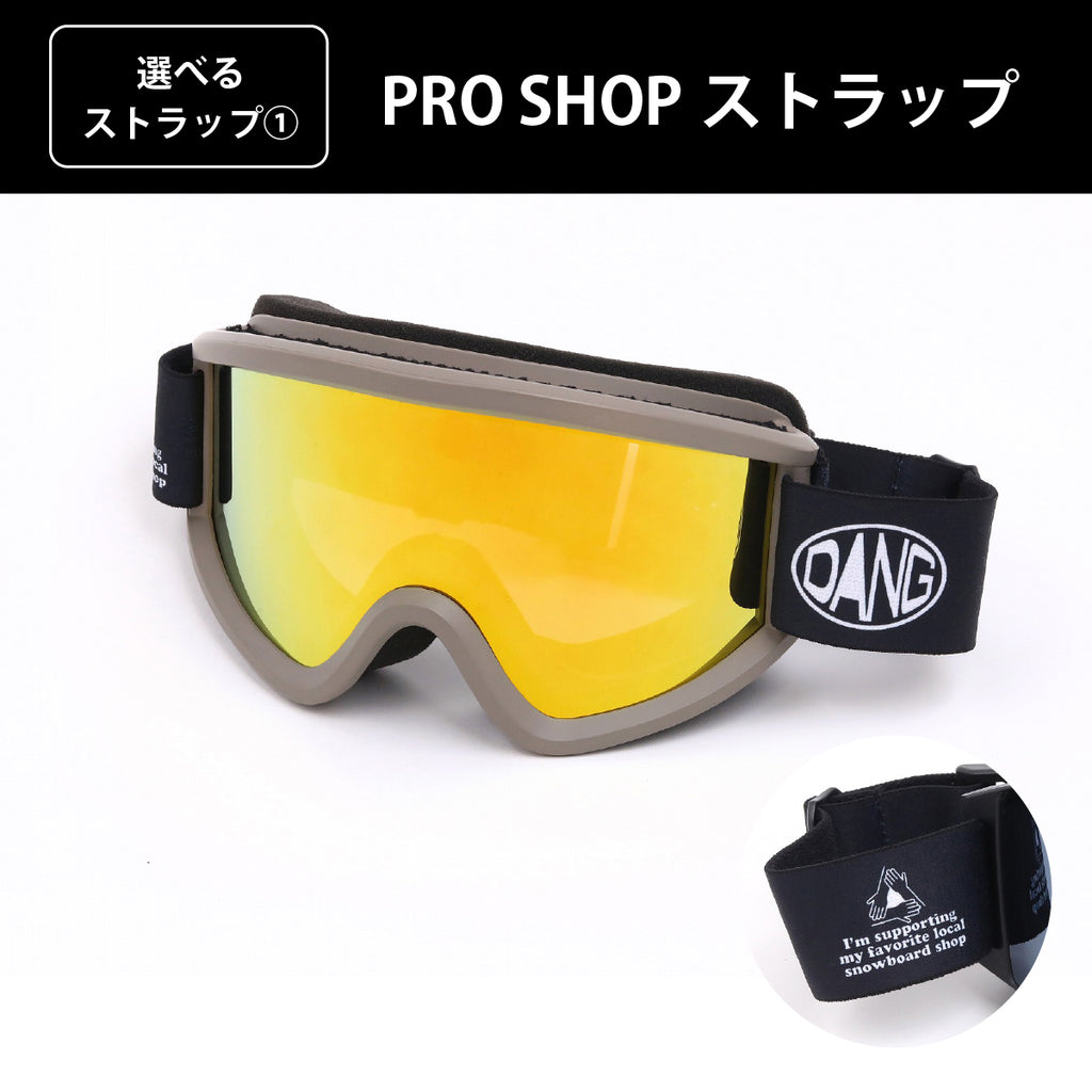 【11/30新入荷】DANG SNOW NEW OG 2.5 Matte Khakix High Contrast Gold Mirror|選べるストラップ【vidgg26OG005】