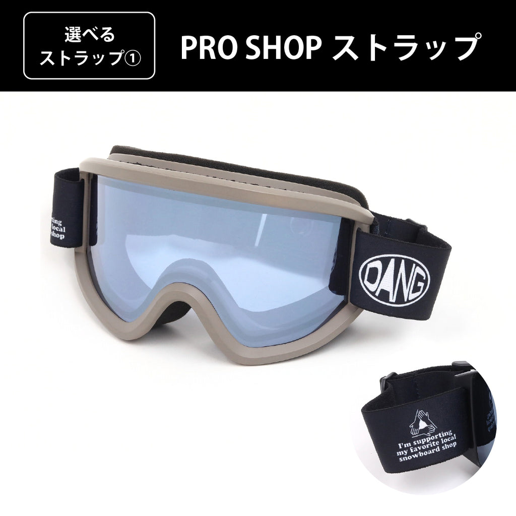 【11/30新入荷】DANG SNOW NEW OG 2.5 Matte Khakix High Contrast Clear Silver Mirror|選べるストラップ【vidgg26OG008】