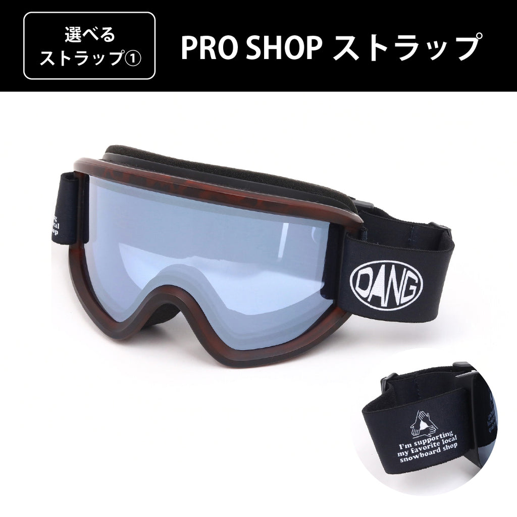 【11/30新入荷】DANG SNOW NEW OG 2.5 Matte Tortoisex High Contrast Clear Silver Mirror|選べるストラップ【vidgg26OG009】