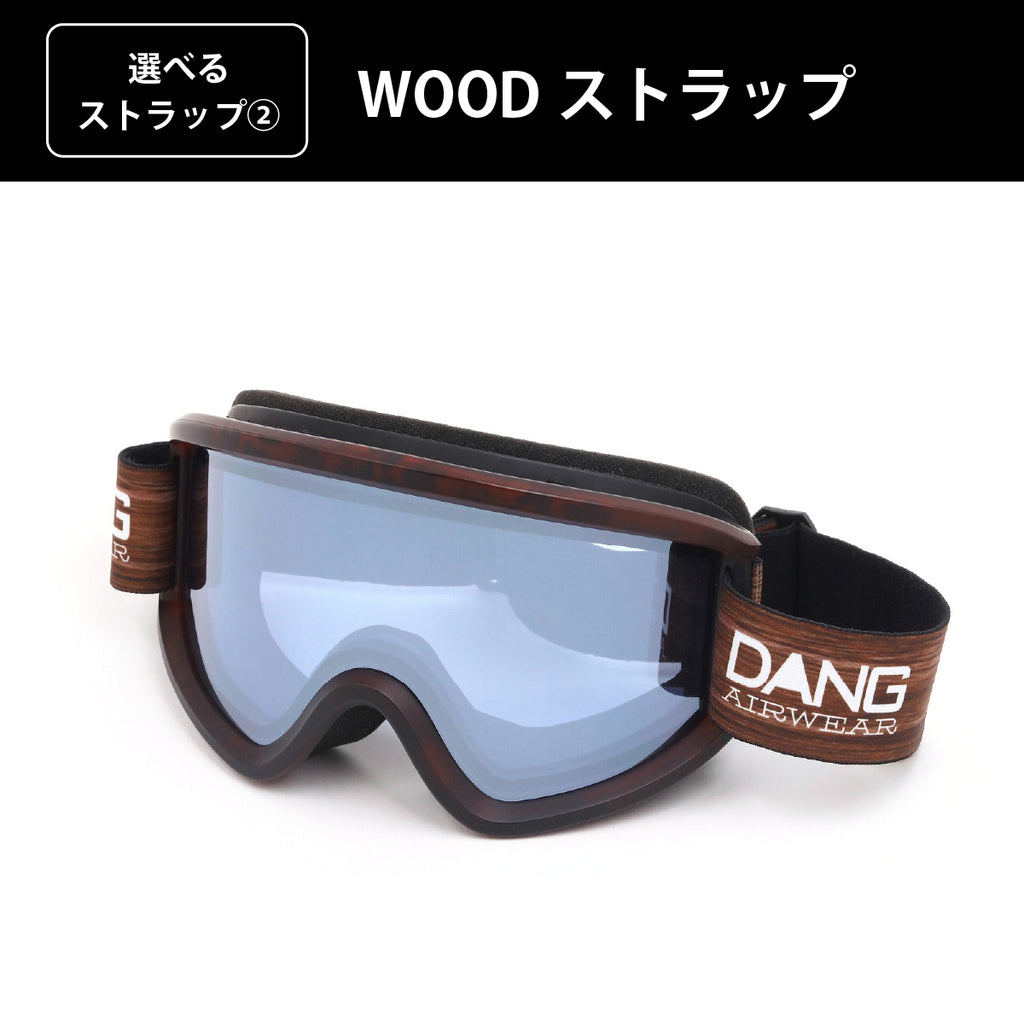 【11/30新入荷】DANG SNOW NEW OG 2.5 Matte Tortoisex High Contrast Clear Silver Mirror|選べるストラップ【vidgg26OG009】