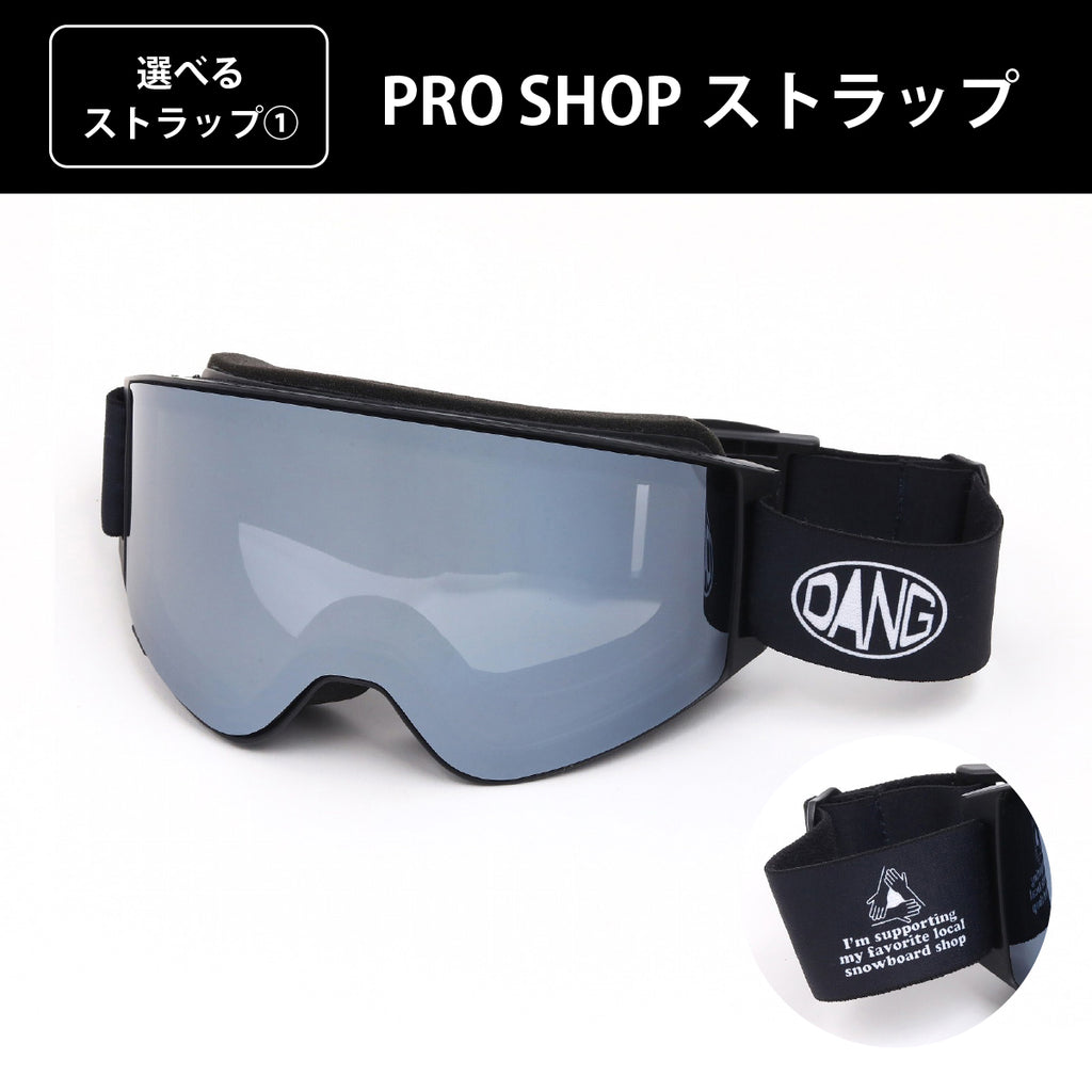 【11/30新入荷】DANG SNOW ON LOCK JP Matte Blackx Polarized Black Silver Mirror (偏光レンズ) |選べるストラップ【vidgg26OL002】
