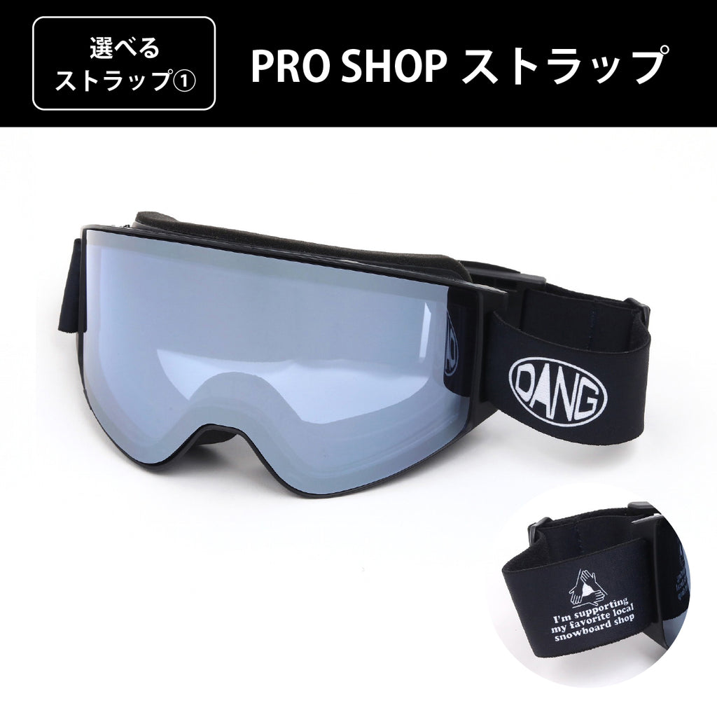 【11/30新入荷】DANG SNOW ON LOCK JP Matte Blackx High Contrast Clear Silver Mirror|選べるストラップ【vidgg26OL010】
