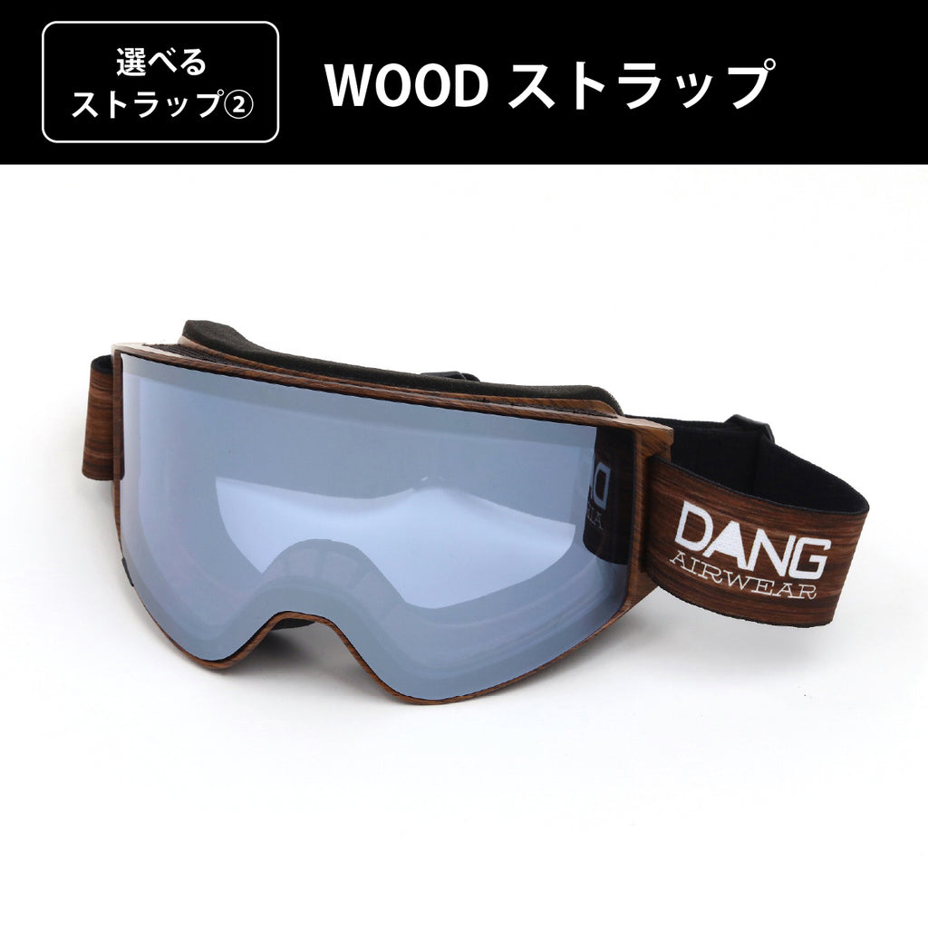 【11/30新入荷】DANG SNOW ON LOCK JP Matte Woodx High Contrast Clear Silver Mirror|選べるストラップ【vidgg26OL012】