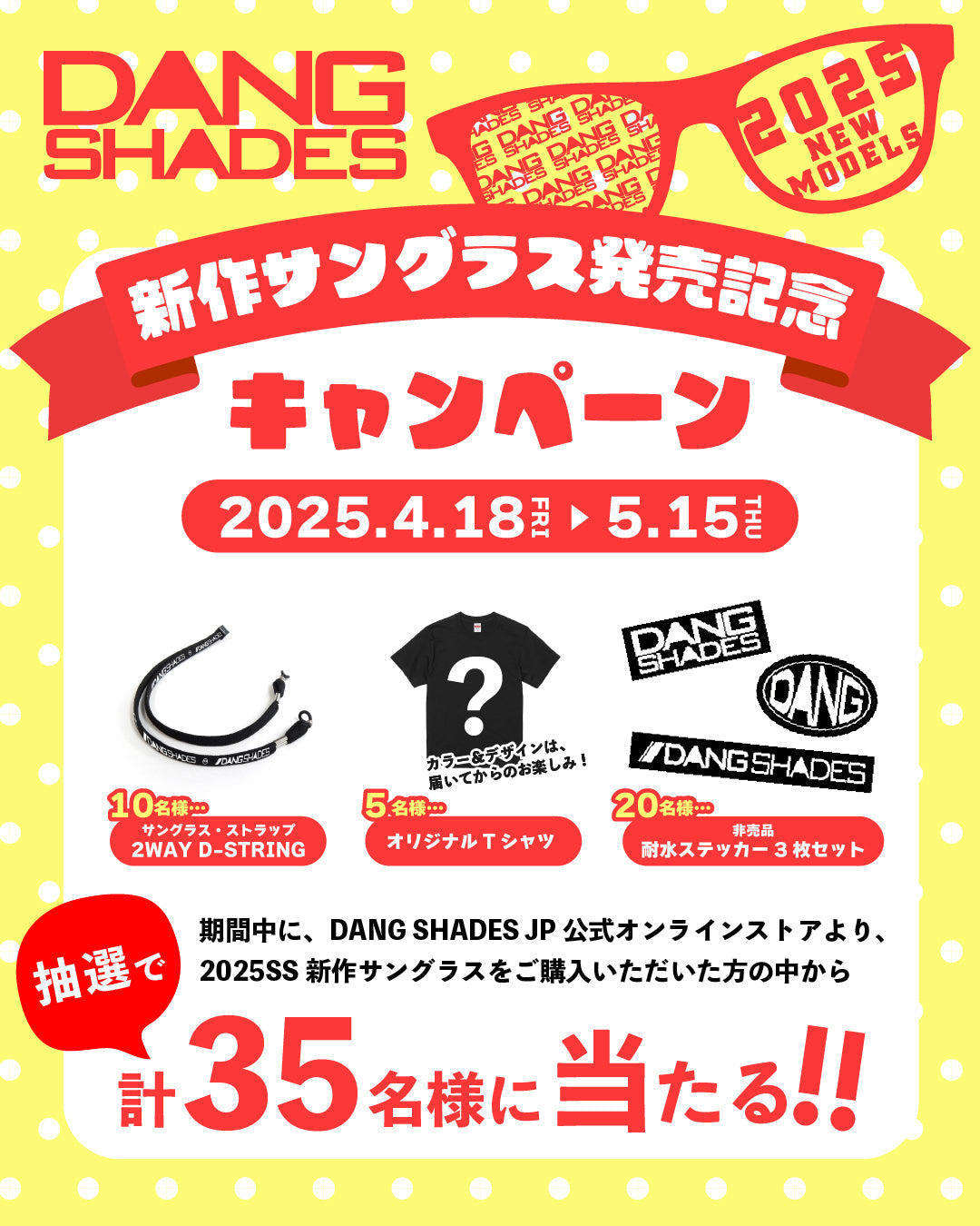 20250418cp0418cp_10545663-1a70