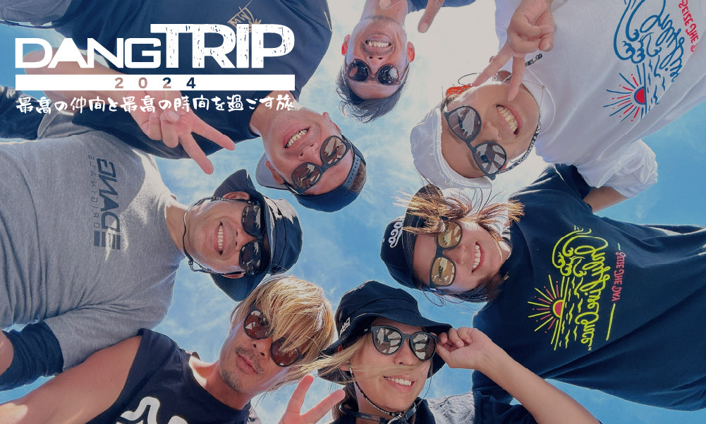 DANG TRIP2024】大人気釣りガールフッチー&にっしゃんと行く DANG TRIP2024】大人気釣りガールフッチー&にっしゃんと行く