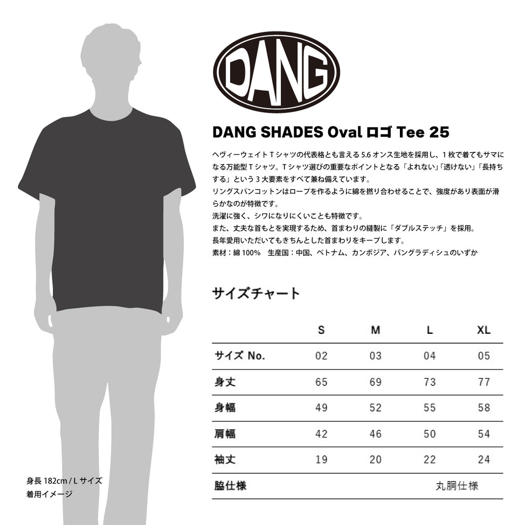 【夏季限定販売！8/31迄】DANG SHADES Ovalロゴ Tee 25 [vidgte00004]