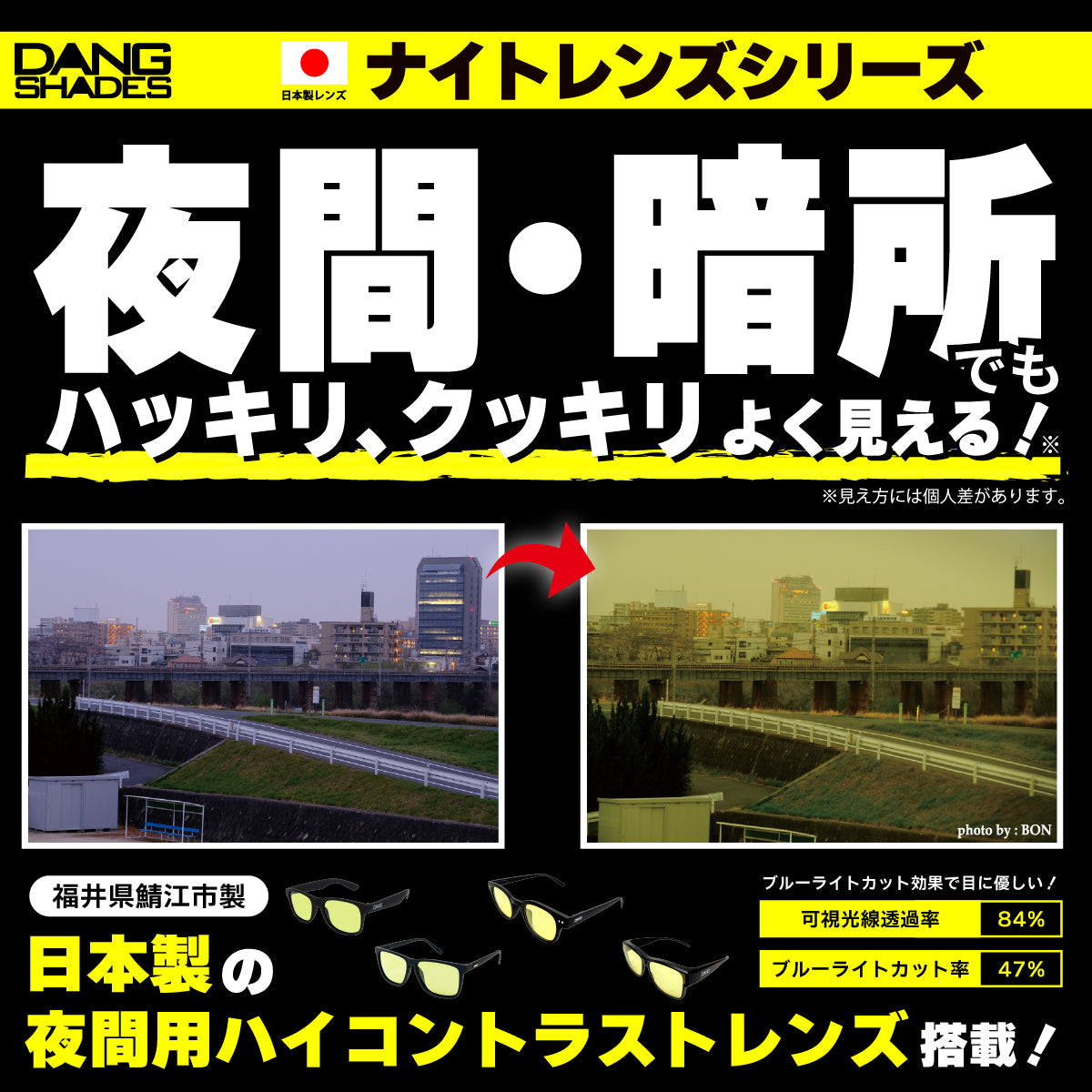 夜間用】RECOIL ブラック x ライトイエロー 日本製ハイコントラスト 夜間用】RECOIL ブラック x ライトイエロー 日本製ハイコントラスト