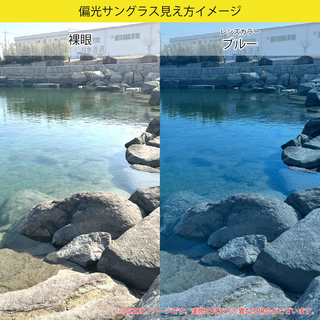 【試着商品】SELECT Black Soft x Blue Polarized(偏光レンズ) [vidg00421]