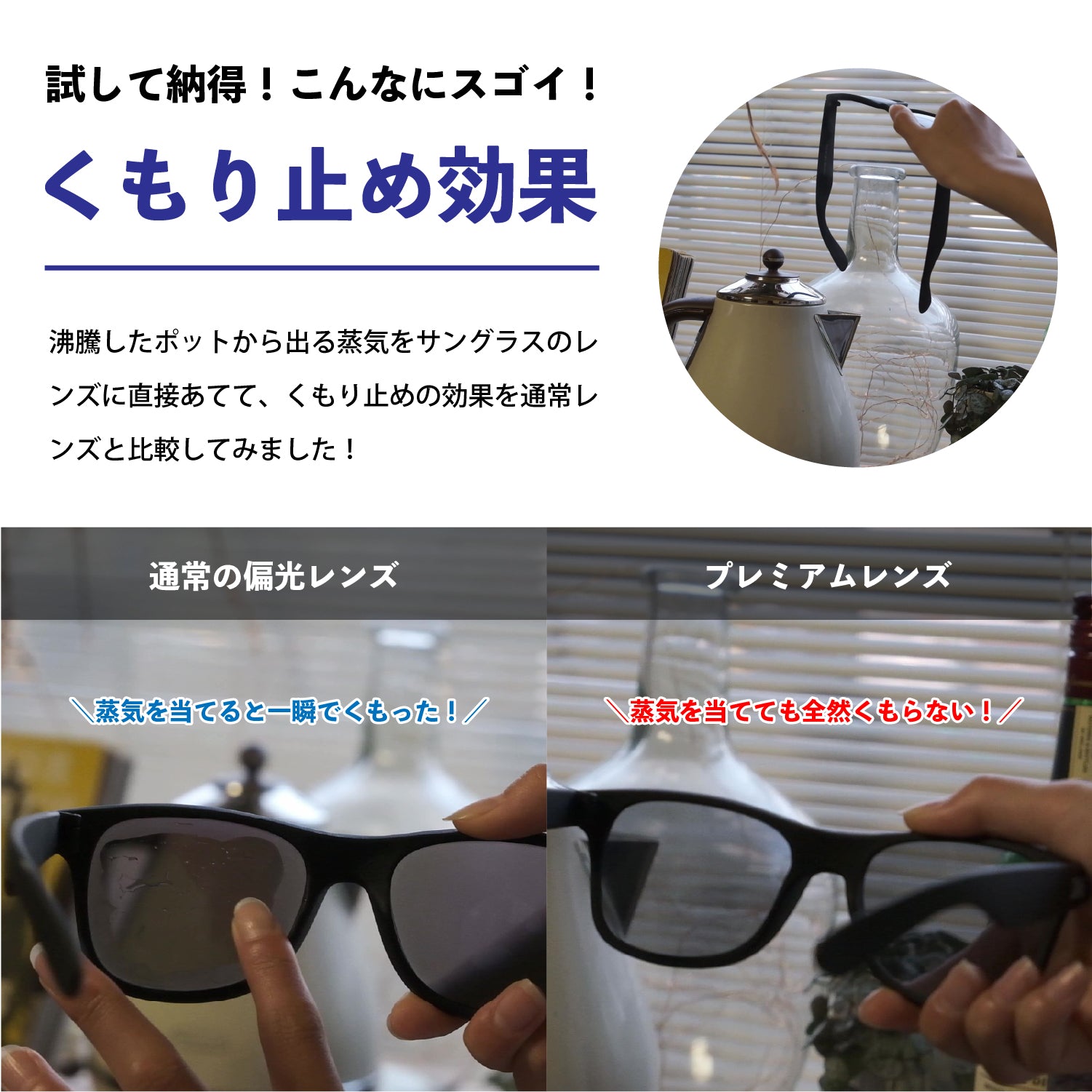 FENTON ブラック x ライトアンバー 日本製プレミアムレンズ(防曇偏光