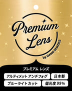 【試着商品】LOCO ブラック x ライトネイビーブルー 日本製プレミアムレンズ(防曇偏光) [vidg00430-lnb]