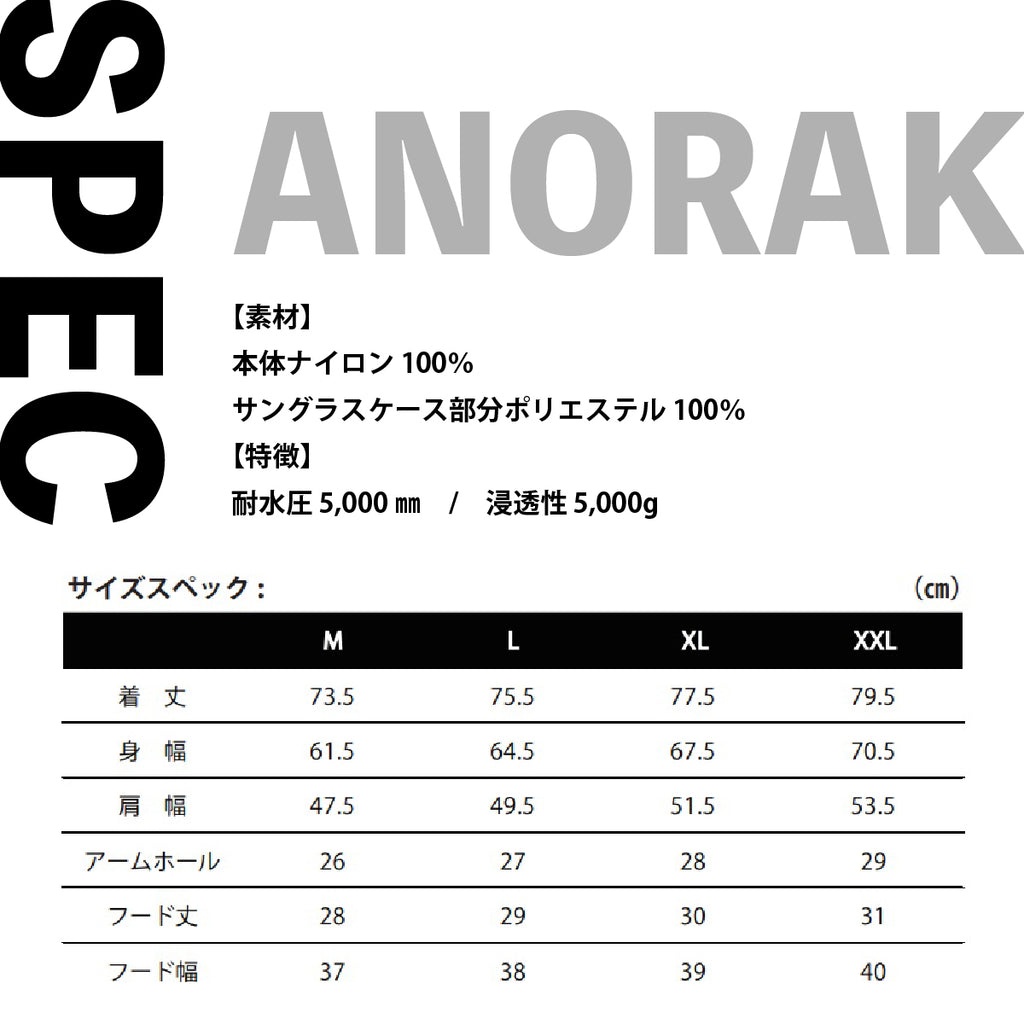 【10月5日発売！】DANG アノラックパーカー(耐水圧5,000mm / 浸透性5,000g) [vidgan0002]