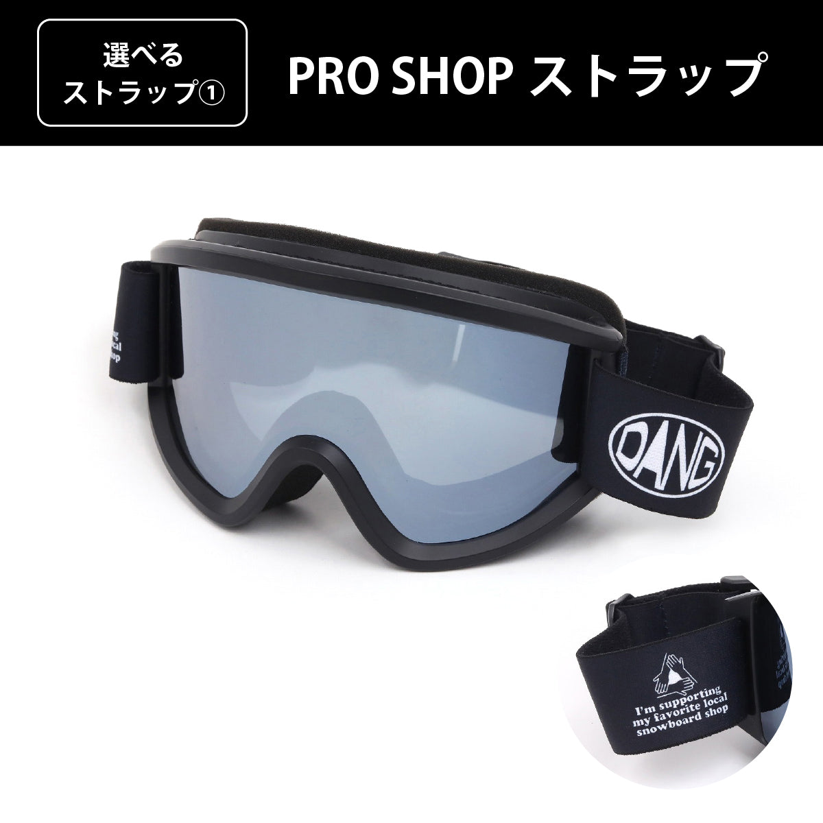 NEW ORIGINAL2.5 – DANG SHADES JP
