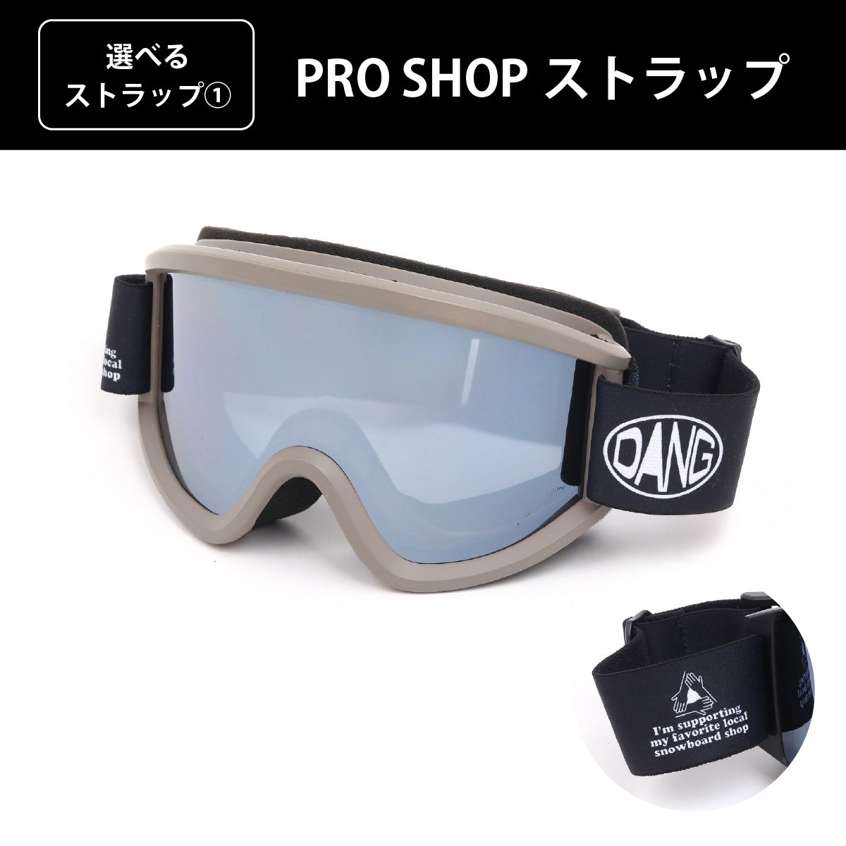 11/30新入荷】DANG SNOW NEW OG 2.5 Matte Khakix Polarized Black