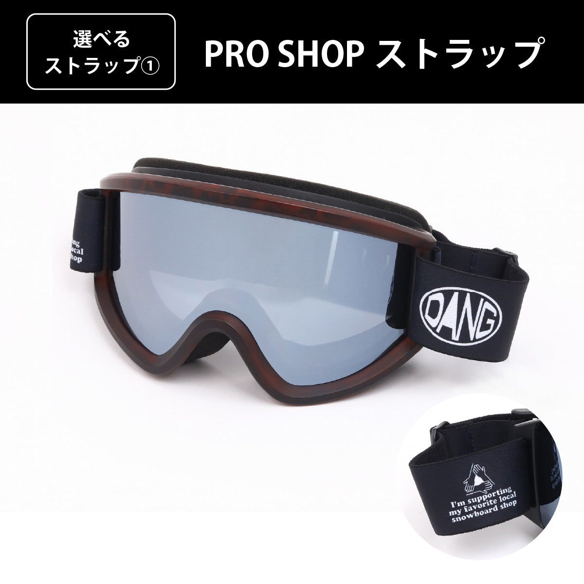 11/30新入荷】DANG SNOW NEW OG 2.5 Matte Tortoisex Polarized Black