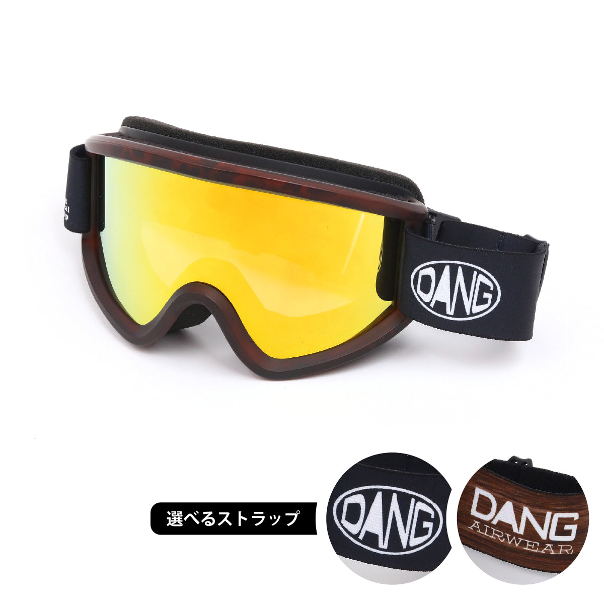 11/30新入荷】DANG SNOW NEW OG 2.5 Matte Tortoisex High Contrast