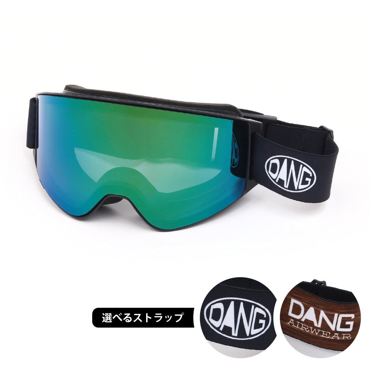 スノーゴーグル – DANG SHADES JP