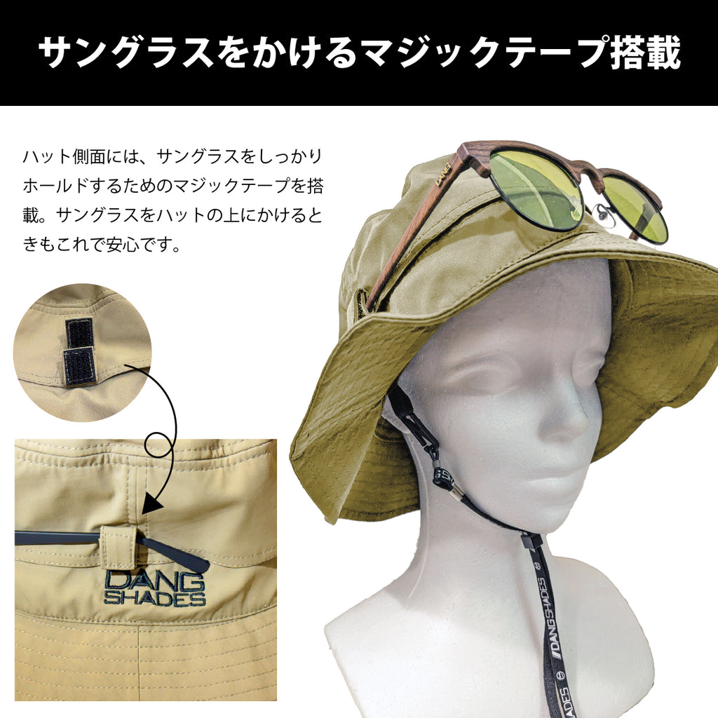 【期間限定販売！9/30迄】DANG BOONIE HAT(D-string 2WAYS付属) / カーキ[vidght05]
