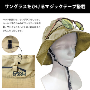 画像をギャラリービューアに読み込む, 【予約受付中！1月末迄】DANG BOONIE HAT(D-string 2WAYS付属) / カーキ[vidght05]【4～5月頃お届け予定】
