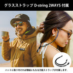 【期間限定販売！9/30迄】DANG BOONIE HAT(D-string 2WAYS付属) / カーキ[vidght05]