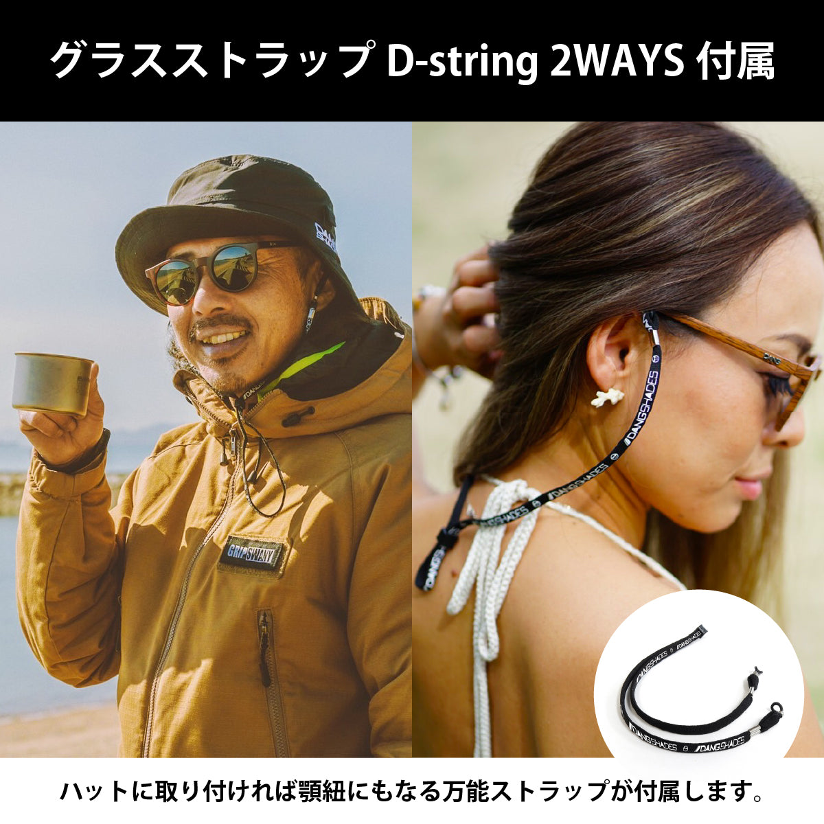 【期間限定販売！9/30迄】DANG BOONIE HAT(D-string 2WAYS付属) / カーキ[vidght05]