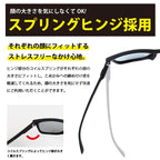 [Tried on product] RECOIL Black x Chrome Mirror Polarized (polarized lenses) [vidg00400]
